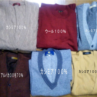 メンズカシミア　セータ　カーデイガン