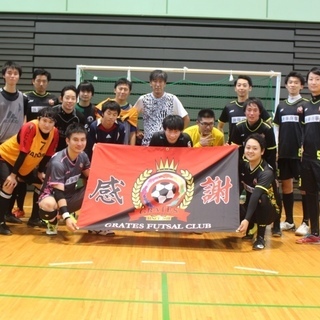 八王子 個サル参加者募集!!! - GRATES FUTSAL ...