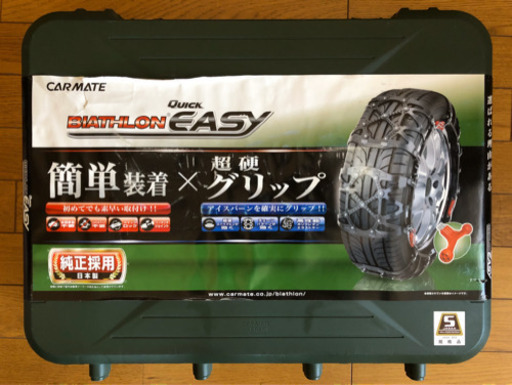 自動車 タイヤチェーン BIATHLON QUICK EASY