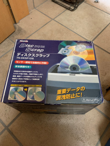 ディスクスクラップ