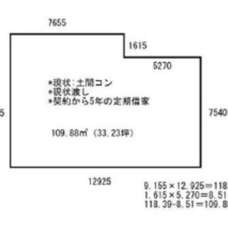  ★倉庫・工場★ 東大阪市池島町　３３．２４坪　 #工場　#倉庫...
