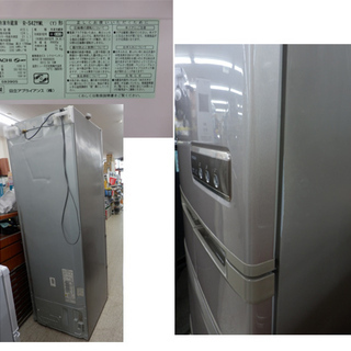 PayPay対応 日立 415L冷蔵庫 2009年製 R-S42YML 自動製氷 幅60cm 高さ