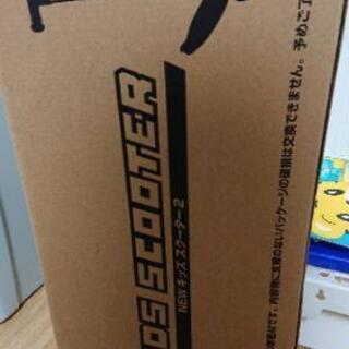 NEWキッズスクーター2