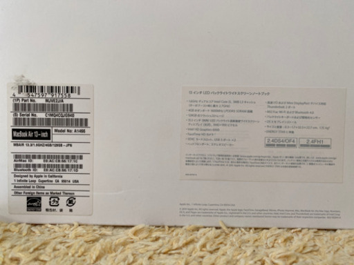 MacBook Air Early 2015 目立った傷なし/?良品です?