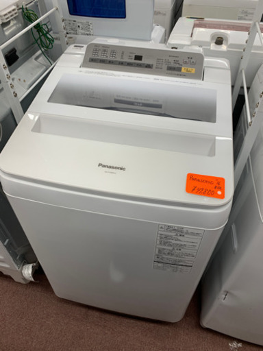 お盆ですよ✨Panasonic  洗濯機  8キロ  2016年