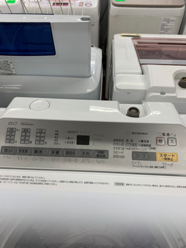 お盆ですよ✨Panasonic  洗濯機  8キロ  2016年