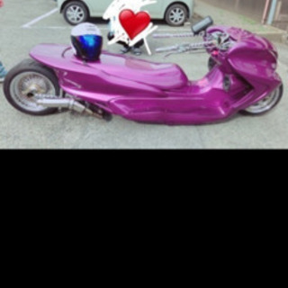 ヤマハフルカスタムマジェの画像