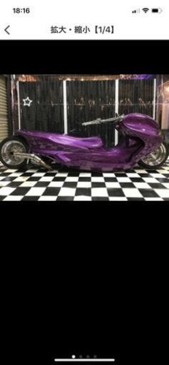 ヤマハフルカスタムマジェ