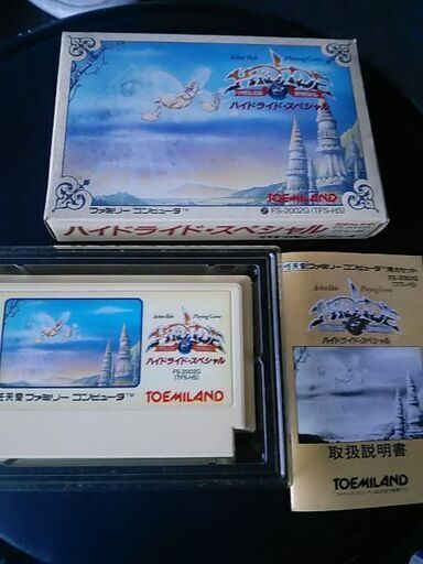 東芝EMI・ファミリーコンピュータソフトハイドライド・スペシャル超プレミアムレア物ジャンク品