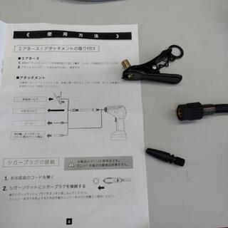 車DC用　空気入れ　コンプレッサーエアーイーグルの画像