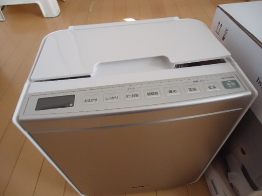 日立　布団乾燥機　アッとドライ　多機能　新品同様　2018年モデル　