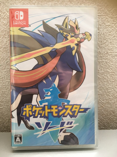 ポケモン ソード