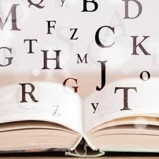 英語の勉強を一緒にしませんか？