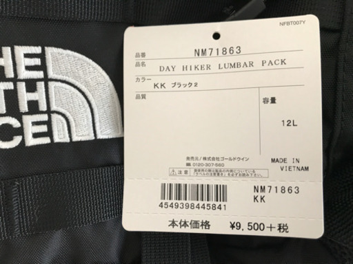 ノースフェイス デイハイカーランバーパック