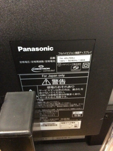 AA▽取りに来てくれる方歓迎‼︎パナソニック 43インチ液晶ディスプレイ TH-43LFE8J 2017年製 スタンド付