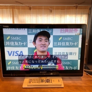 シャープ 22型 液晶テレビ  の画像