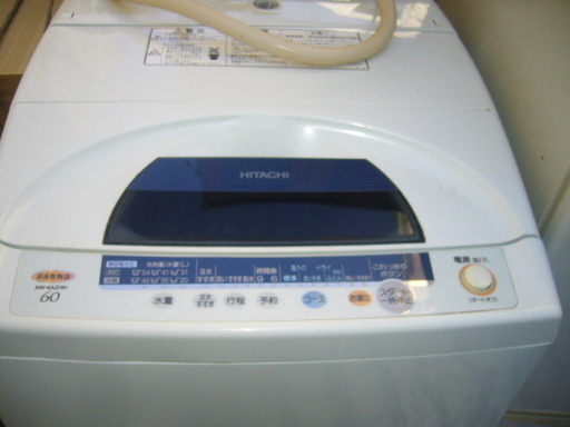 洗濯機6キロ古いけど安いのが良い方に