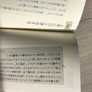 ドミニックホーロー シンプルライフの画像