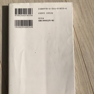 ドミニックホーロー シンプルライフの画像