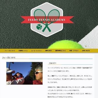 【急募】ホームページお得に制作！ただいまモニターキャンペーン実施中