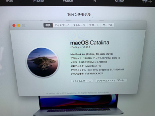 MacBook Air 2018 ゴールド　