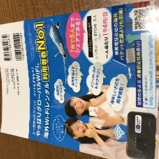 送料込800円、引取り500円。地球の歩き方2019-2020シンガポール 旅行 マップの画像