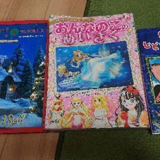 絵本いろいろ(ミッケ、まほうのじどうはんばいき、おんなのこのめいさく)
