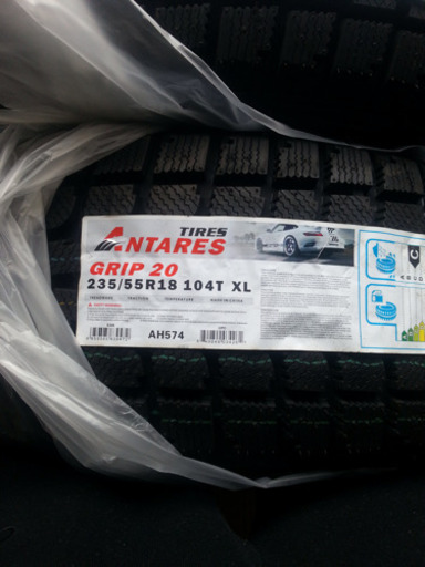 新品スタッドレスタイヤ。（CX-5など ）