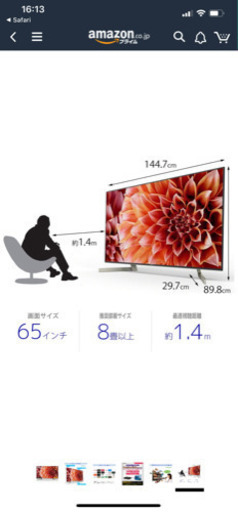 値下げ中!2019年購入TV65インチ　※液晶割れてます