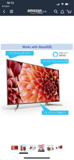値下げ中!2019年購入TV65インチ　※液晶割れてます