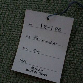 バッグ　1の画像