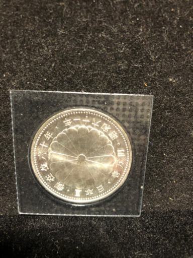 御在位六十年記念硬貨