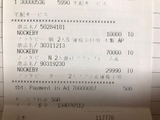 再値下げ！グレーL字型ソファー