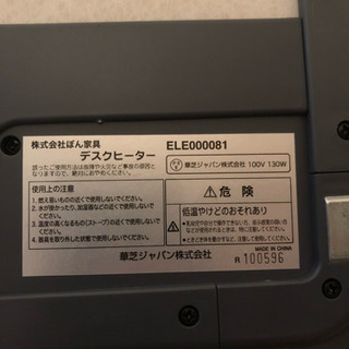 取り外し可能なこたつ 事務机などに使用可能の画像