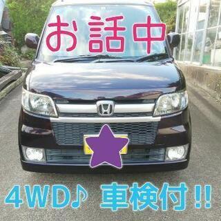 【お話中‼️】4WD‼車検付♪ H19 ゼストスポーツW JE2