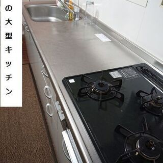 横浜駅6分 黄金町駅、阪東橋駅 シェアハウス 入居費用0円 キレイでお洒落 - 不動産