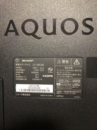 4K50型TV 保護パネル スピーカーset