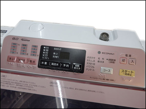 Panasonic/パナソニック 全自動洗濯機 NA-FA80H1 エコナビ 8.0㎏ ピンク 2014年製