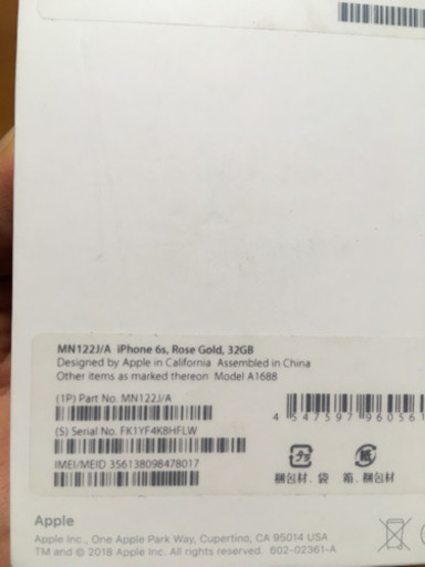 《新品未使用》iPhone6s 格安SIM使えます
