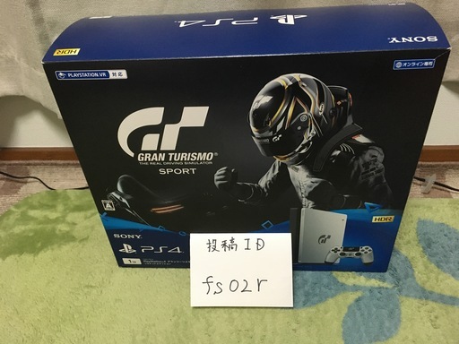 PS4 グランツーリスモSPORTリミテッドエディション　ソフト付き