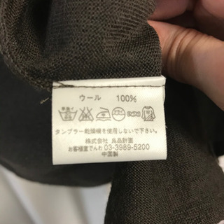 無印良品レディースカーディガンＬサイズ茶色の画像