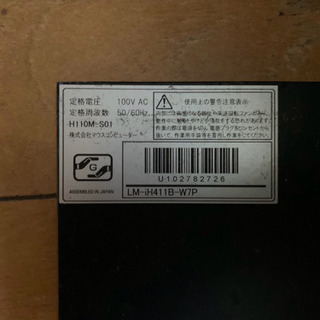 【引き取りのみ】MouseデスクトップPC＋デュアルモニターの画像