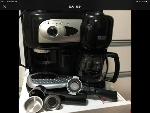 デロンギ  コンビコーヒーメーカー   BCO261N-B