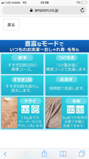 アイリスオーヤマ 全自動洗濯機 5kg 簡易乾燥機能付き IAW-T502EN