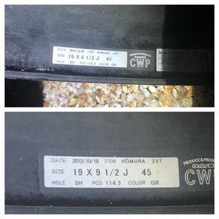 RAYS ホムラの画像