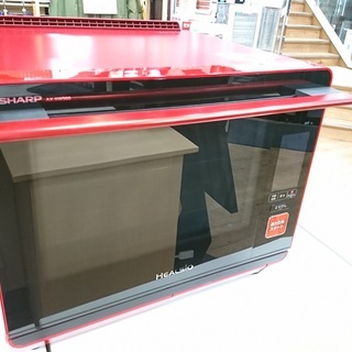 [安心の6ヶ月保証]　2016年製　SHARP〈シャープ〉ウォーターオーブンレンジ　 【ヘルシオ】[トレファク八王子めじろ台店] 安心の6ヶ月保証] 2016年製 SHARP〈シャープ〉ウォーター