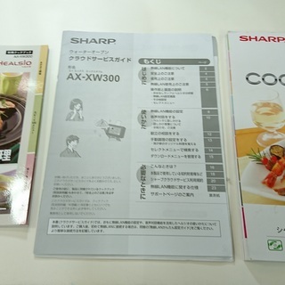 [安心の6ヶ月保証]　2016年製　SHARP〈シャープ〉ウォーターオーブンレンジ　 【ヘルシオ】[トレファク八王子めじろ台店]の画像