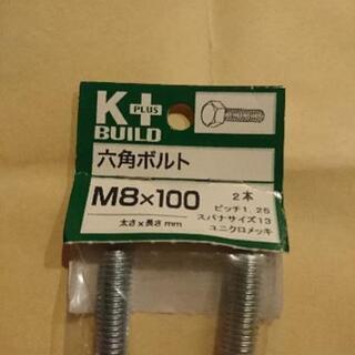 六角ボルトの画像