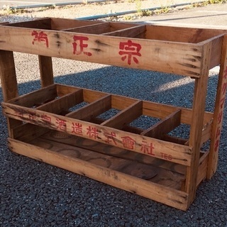 昭和レトロ 一升瓶 木箱 菊正宗