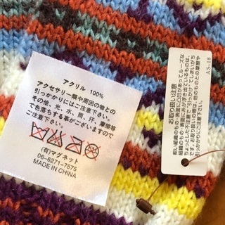 ロング手袋（未使用）の画像